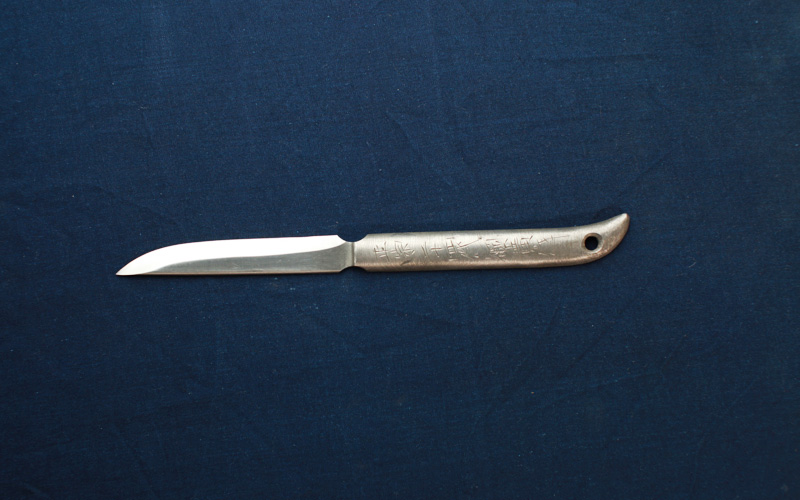 Small Knife